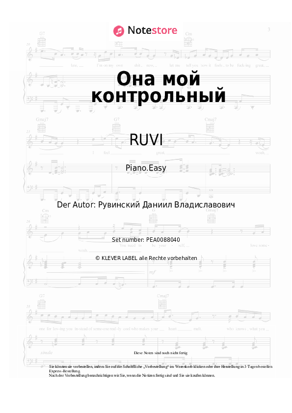 Einfache Noten RUVI - Она мой контрольный - Klavier.Einfach