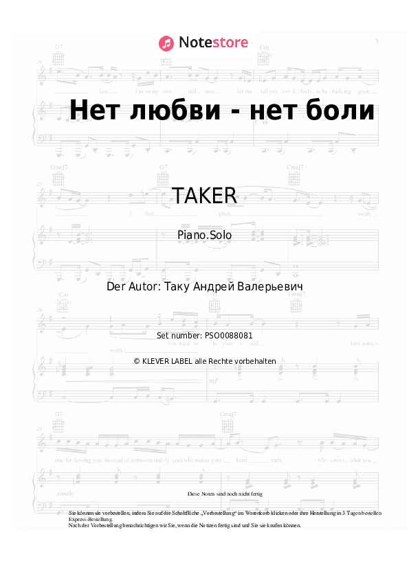 Noten TAKER - Нет любви - нет боли - Klavier.Solo