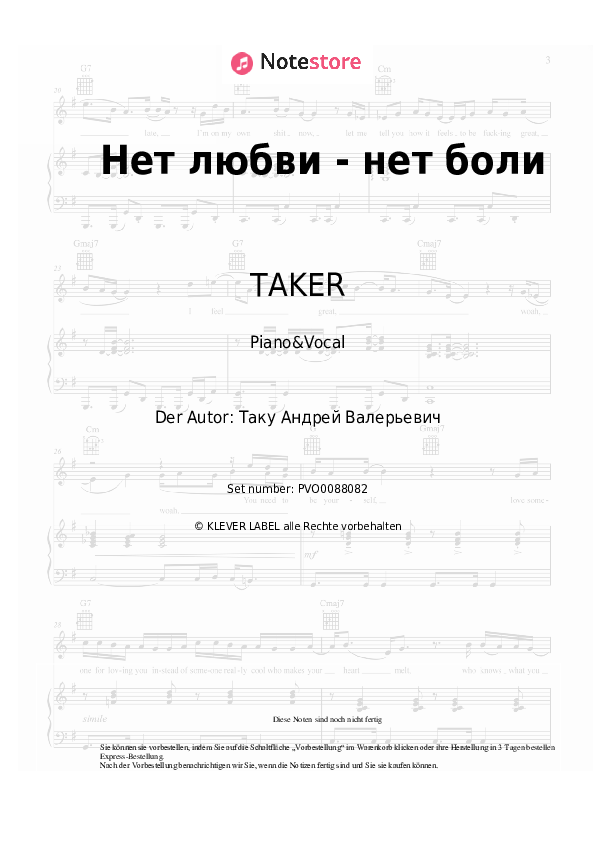 Noten mit Gesang TAKER - Нет любви - нет боли - Klavier&Gesang
