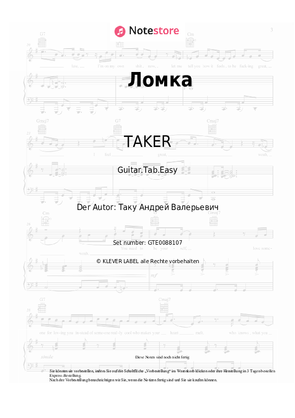 Einfache Tabs TAKER - Ломка - Gitarre.Tabs.Easy