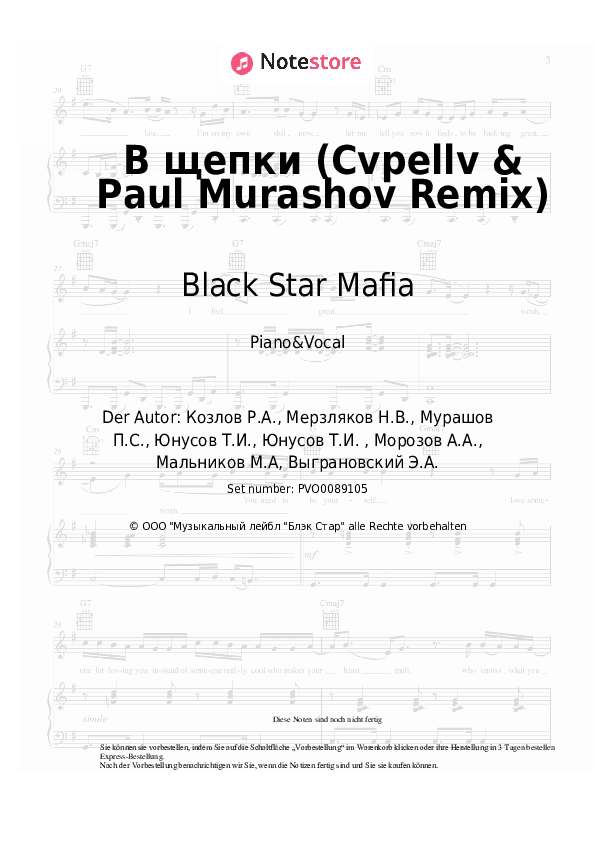 Noten mit Gesang Black Star Mafia - В щепки (Cvpellv & Paul Murashov Remix) - Klavier&Gesang