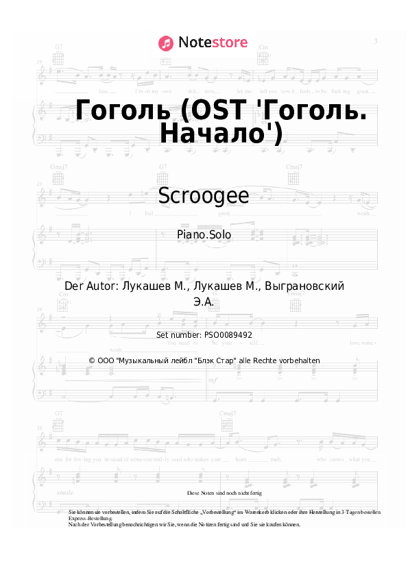 Noten Scroogee - Гоголь (OST 'Гоголь. Начало') - Klavier.Solo