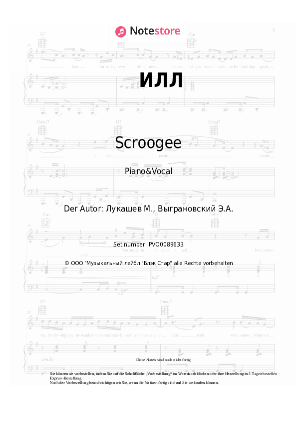 Noten mit Gesang Scroogee - ИЛЛ - Klavier&Gesang