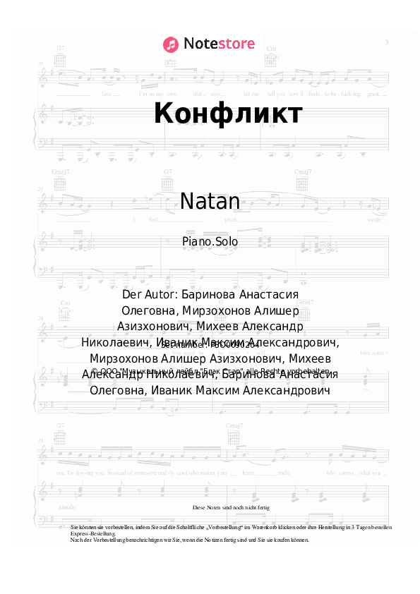 Noten Natan - Конфликт - Klavier.Solo