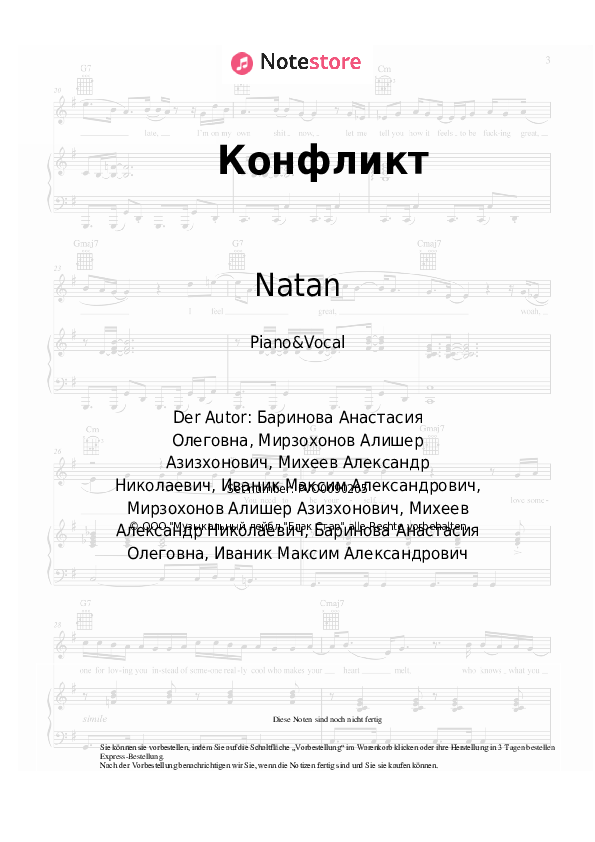 Noten mit Gesang Natan - Конфликт - Klavier&Gesang