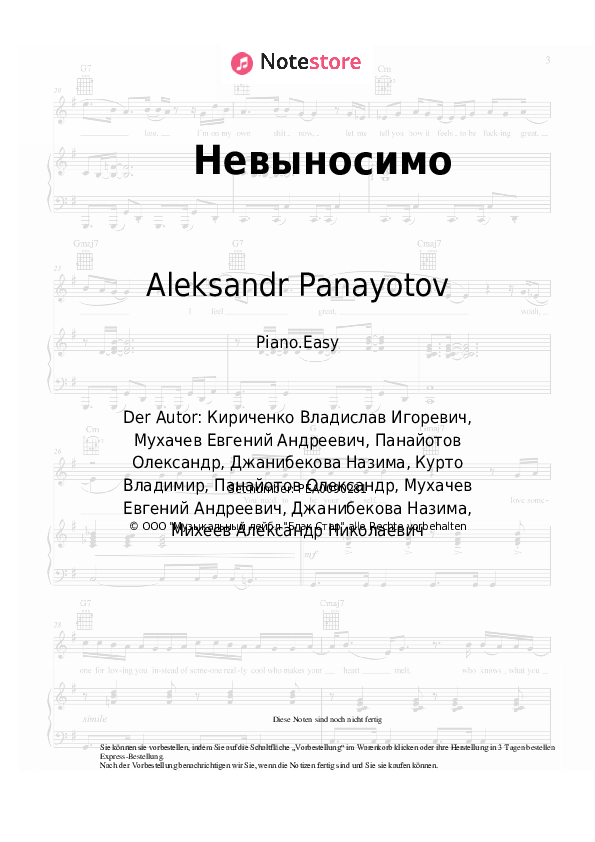 Einfache Noten NaZima, Aleksandr Panayotov - Невыносимо - Klavier.Easy
