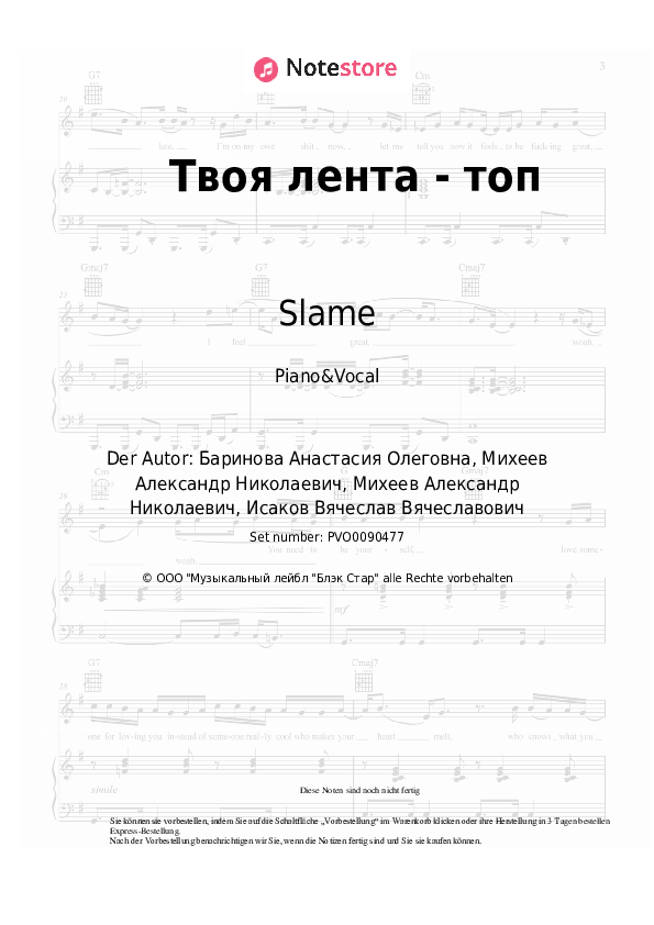 Noten mit Gesang Slame - Твоя лента - топ - Klavier&Gesang