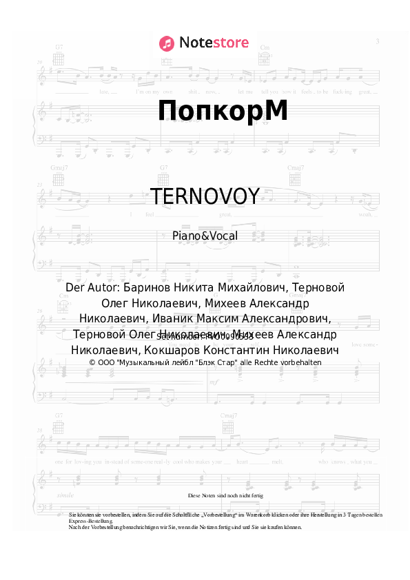 Noten mit Gesang TERNOVOY - ПопкорМ - Klavier&Gesang