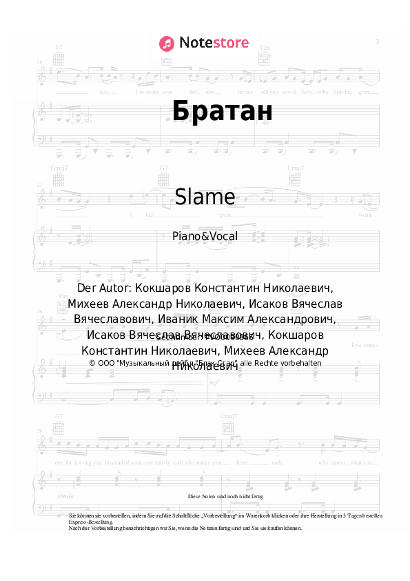 Noten mit Gesang Slame - Братан - Klavier&Gesang