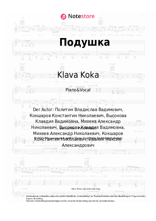 Noten mit Gesang Klava Koka - Подушка - Klavier&Gesang