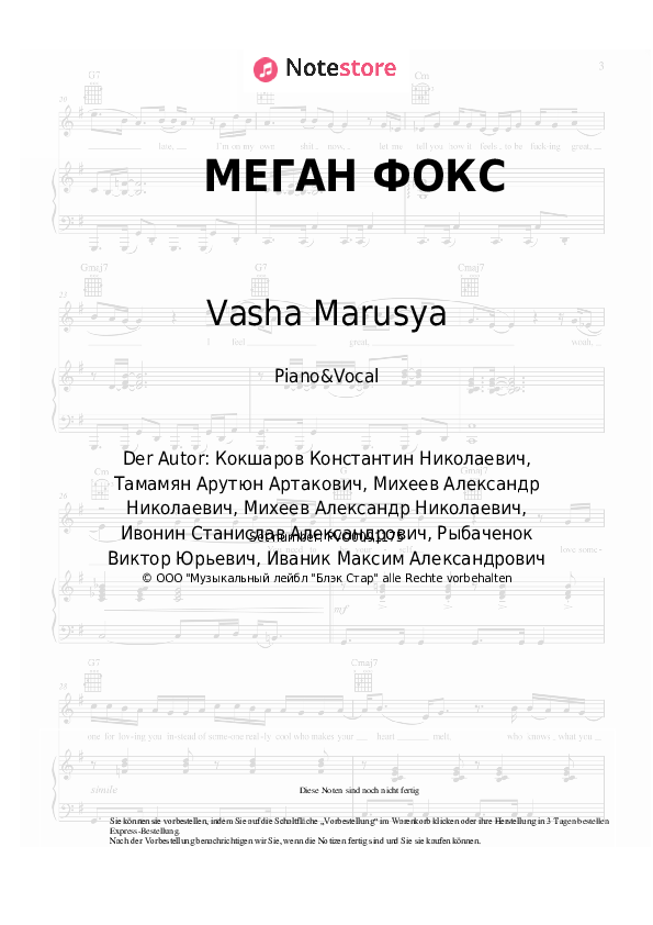Noten mit Gesang Egor Ship, Vasha Marusya - МЕГАН ФОКС - Klavier&Gesang
