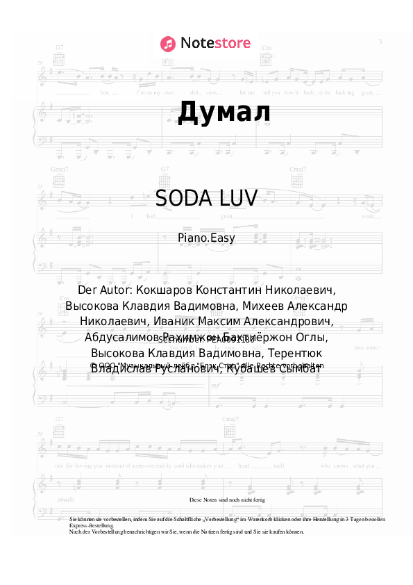Einfache Noten Klava Koka, SODA LUV - Думал - Klavier.Easy