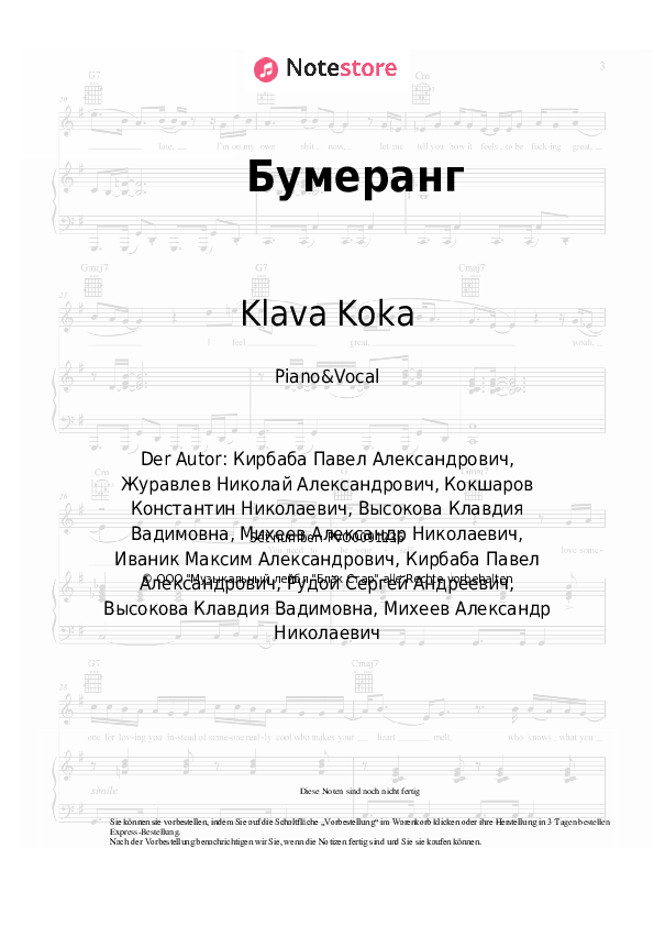 Noten mit Gesang Klava Koka - Бумеранг - Klavier&Gesang
