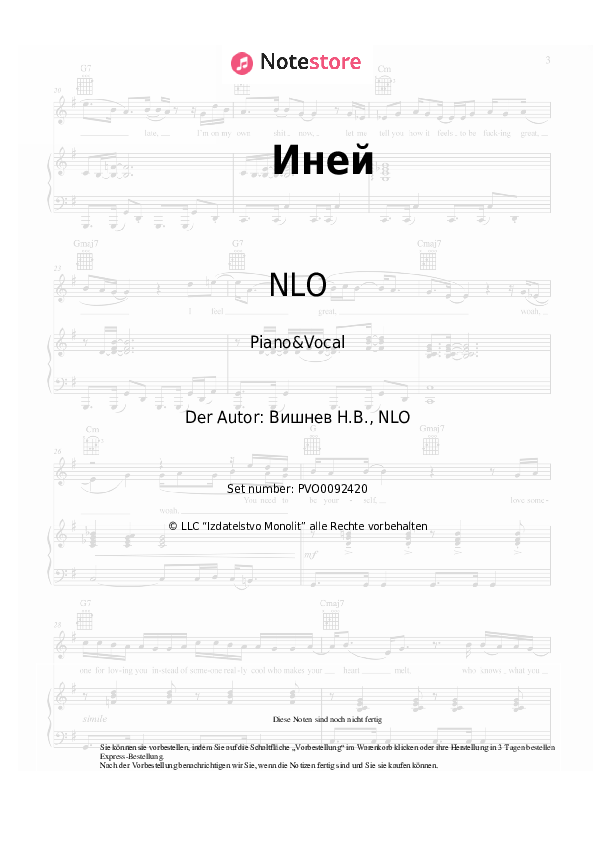 Noten mit Gesang NLO - Иней - Klavier&Gesang