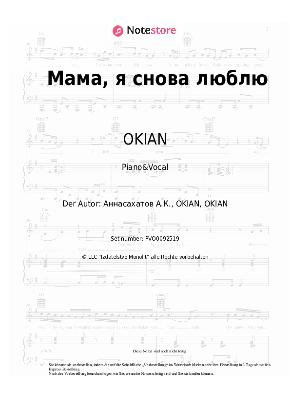Noten mit Gesang OKIAN - Мама, я снова люблю - Klavier&Gesang