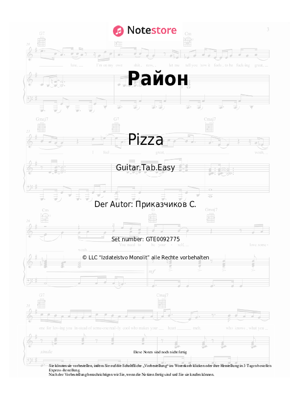 Einfache Tabs Pizza - Район - Gitarre.Tabs.Easy