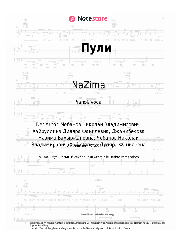 Noten mit Gesang NaZima - Пули - Klavier&Gesang