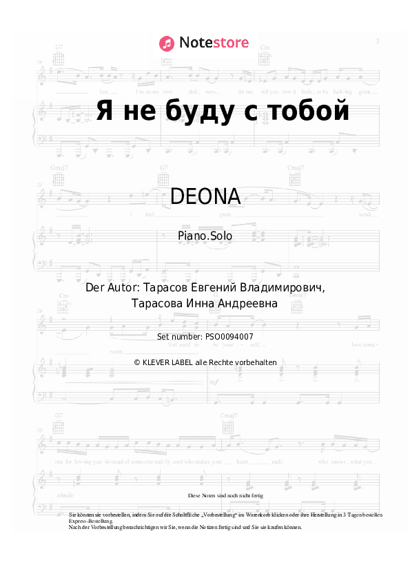 Noten DEONA - Я не буду с тобой - Klavier.Solo