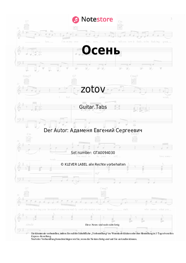 Tabs zotov - Осень - Gitarre.Tabs