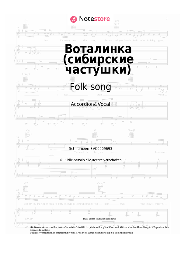 Noten Folk song - Воталинка (сибирские частушки) - Bajan&Gesang