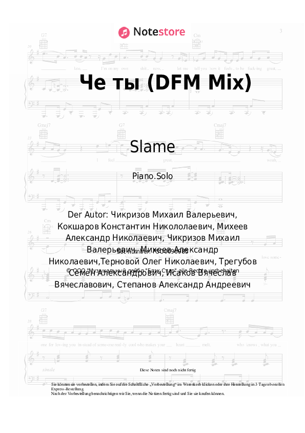 Noten TERNOVOY, Zomb, Slame - Че ты (DFM Mix) - Klavier.Solo