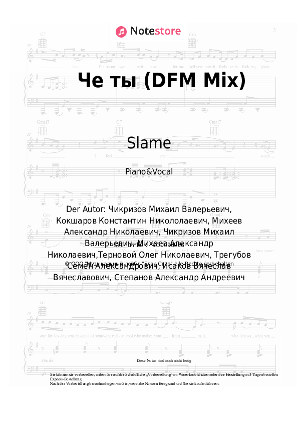 Noten mit Gesang TERNOVOY, Zomb, Slame - Че ты (DFM Mix) - Klavier&Gesang