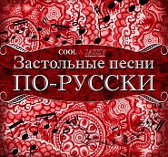 Aleksander Gurilyov - Monotonously Rings the Little Bell Noten für Piano