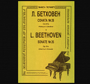 Ludwig van Beethoven - Piano Sonata No. 26 in E♭ major, Op. 81a Noten für Piano