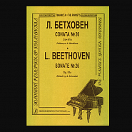 Ludwig van Beethoven - Piano Sonata No. 26 in E♭ major, Op. 81a Noten für Piano