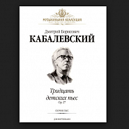Dmitry Kabalevsky - Sonatina Op.27 No. 18 Noten für Piano