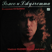 Vladimir Kuzmin - Вы так невинны Noten für Piano