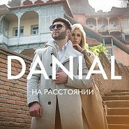 Danial - На расстоянии Noten für Piano