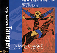 Sergei Taneyev - Choruses a cappella, Op. 27: No.6. Prayer Noten für Piano