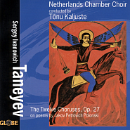 Sergei Taneyev - Choruses a cappella, Op. 27: No.6. Prayer Noten für Piano