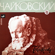 Pyotr Ilyich Tchaikovsky - Italian Song (Children's Album, Op.39) Noten für Piano