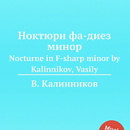Vasily Kalinnikov - Nocturne in F-sharp minor Noten für Piano