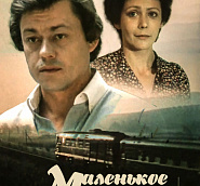 Nikolai Karachentsov usw. - За окном зима (из к/ф 'Маленькое одолжение') Noten für Piano