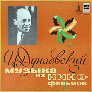 Isaak Dunayevsky - Весь век мы поем (из к/ф 'Цирк') Noten für Piano