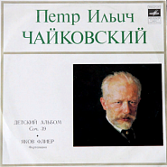 Pyotr Ilyich Tchaikovsky - Sweet Dreams (Children's Album, Op.39) Noten für Piano