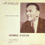 Leonid Utyosov usw. - Перевал Noten für Piano