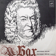 Johann Sebastian Bach - Inventio in B-flat major № 14, BWV 785 Noten für Piano