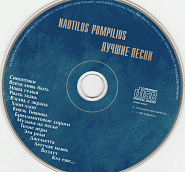 Nautilus Pompilius usw. - Синоптики Noten für Piano