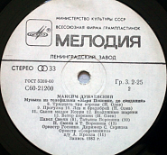 Maksim Dunayevsky - Жил да был Брадобрей (из х/ф 'Мэри Поппинс, до свидания') Noten für Piano