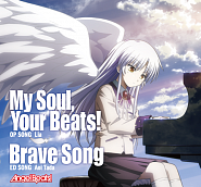 Lia - My Soul, Your Beats! Noten für Piano