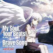 Lia - My Soul, Your Beats! Noten für Piano