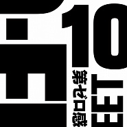 10-FEET - Dai Zero Kan Noten für Piano