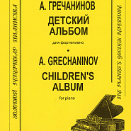 Alexander Gretchaninov - Op. 3 No. 1 Complaint Noten für Piano