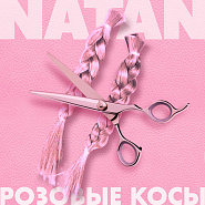Natan - Розовые косы Noten für Piano