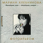 Marina Khlebnikova - Дожди (косые дожди) Noten für Piano