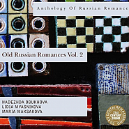 Ivan Kondratyev - Очаровательные глазки Noten für Piano